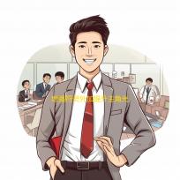 增强符灵外加提升主角光环	？物华系统帮你横行云梦
！